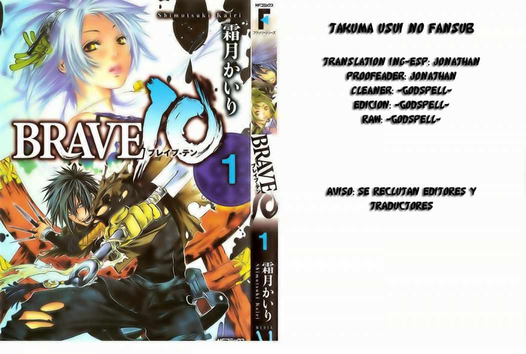 Brave 10-Volume 1 Chapter 5