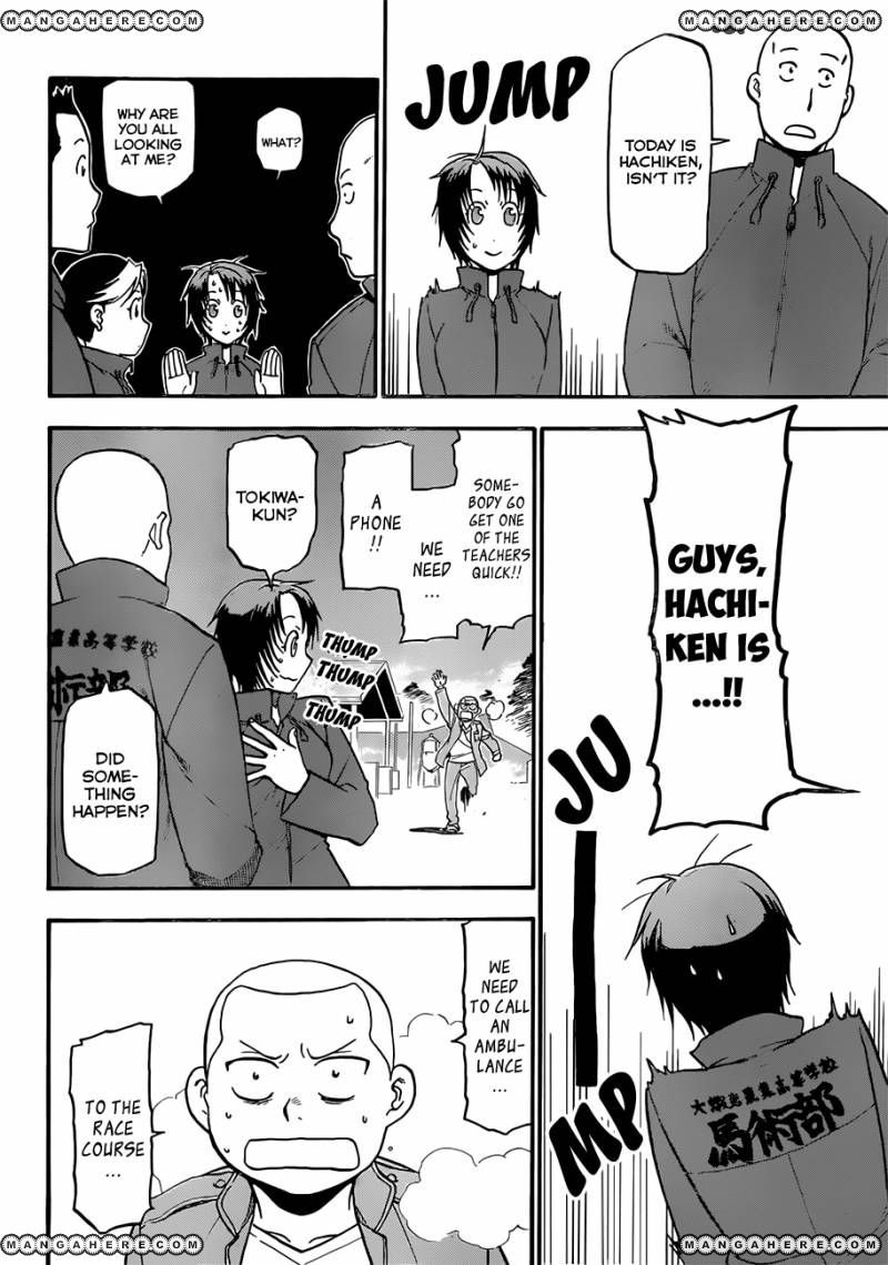 Chapter 53 image 3