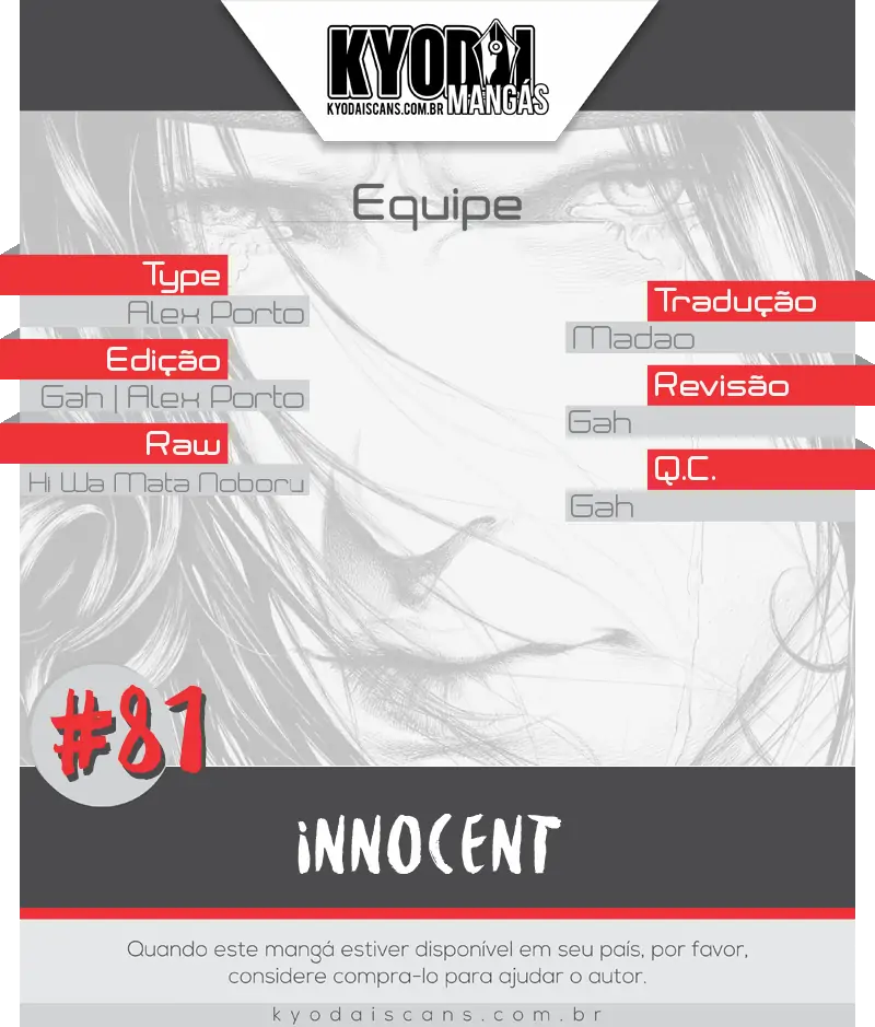 Innocent (SAKAMOTO Shinichi)-Chapter 81